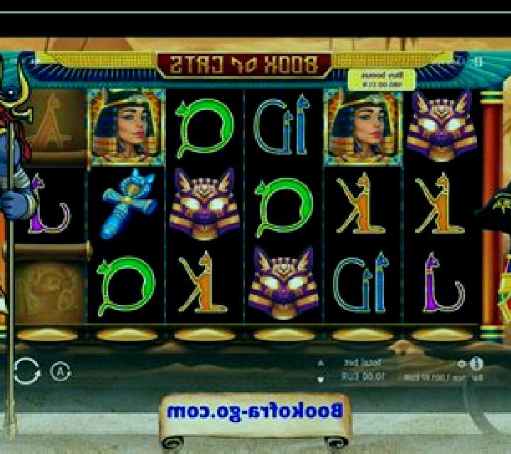 Super Fuego online slot