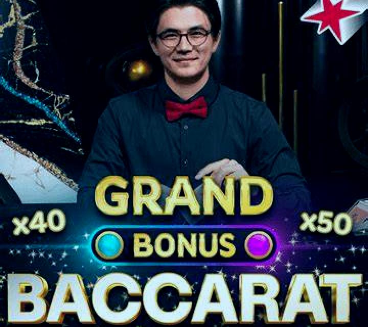 Super Nudge 6000 slot