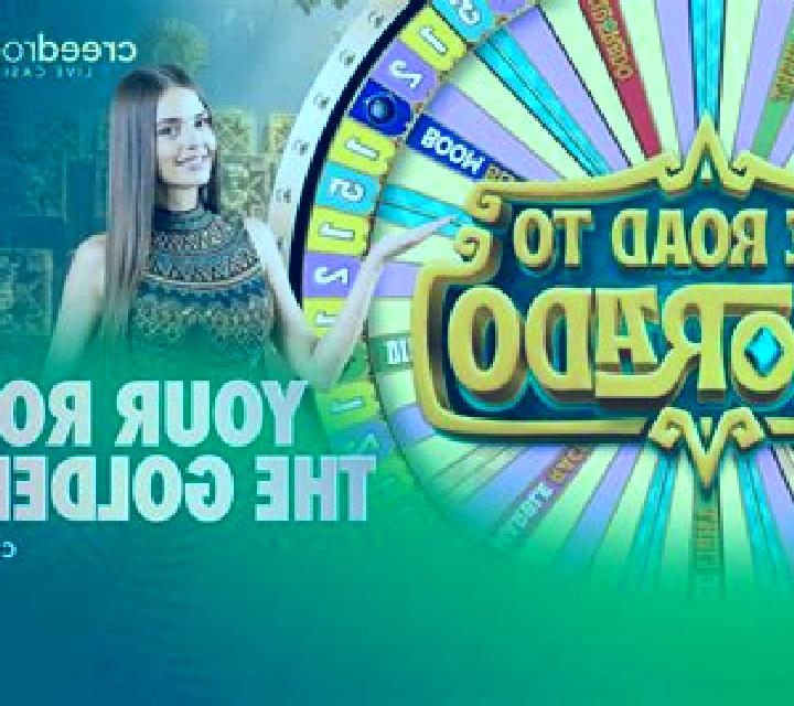 The Road to Eldorado slot game
