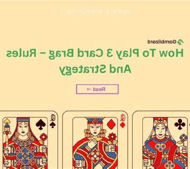 Three Card Brag (Games Inc) slot game