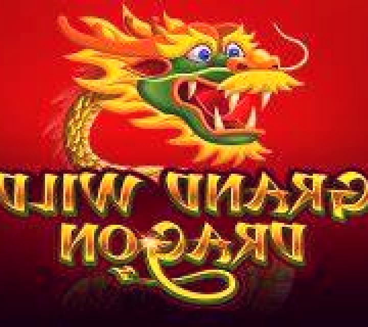 Trolls Gold slot game