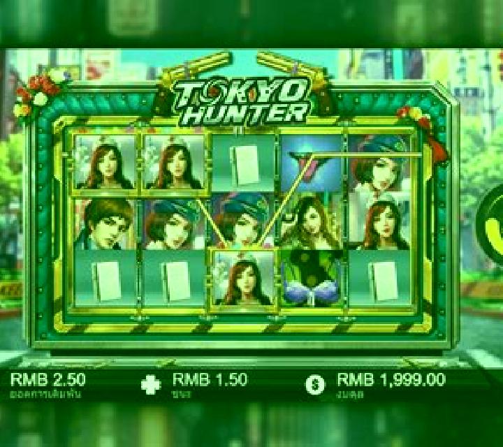 Unusual Catch online slot