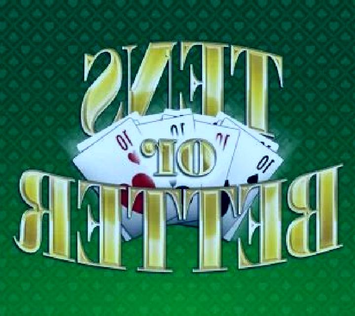 Wild Genie slot