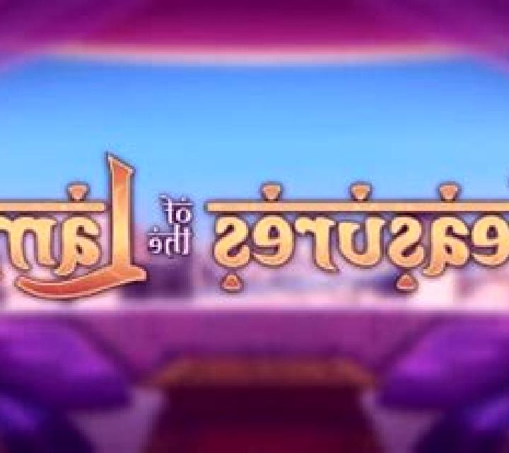 Wild Jungle (Smartsoft Gaming) online slot