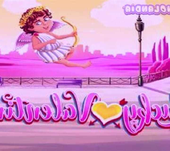 Wings of Paradise slot game