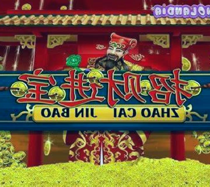 Zhao Cai Jin Bao (Playtech) slot machine