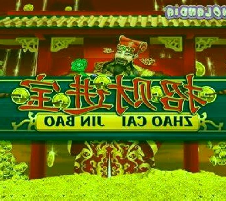 Zhao Cai Jin Bao (Virtual Tech) online slot