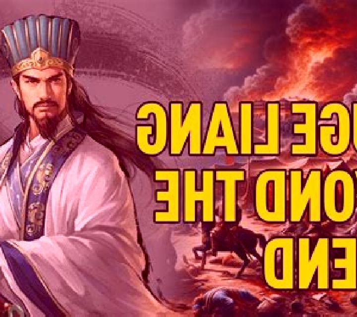 Zhuge Liang slot game